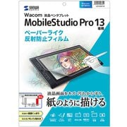 Wacom ペンタブレット Mobile Studio Pro 13用ペーパーライク反射防止フィルム LCD-WMP13P