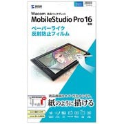 Wacom ペンタブレット Mobile Studio Pro 16用ペーパーライク反射防止フィルム LCD-WMP16P