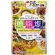み・が・る 60粒 [ダイエット食品]