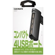 CZ437 [USB電源 4ポート オートチャージ]