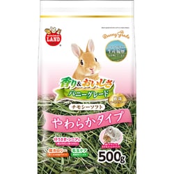 ヨドバシ.com - マルカン うさぎ元気 バニーグレードチモシー