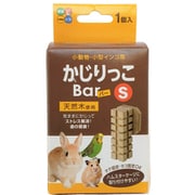 かじりっこバー Sサイズ [小動物用おもちゃ]
