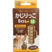 かじりっこバー Mサイズ [小動物用おもちゃ]