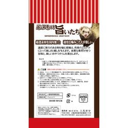 ヨドバシ.com - 三晃商会 SANKO 旨いたち ささみスティック 50g