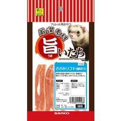 旨いたち ささみソフト(細切り) 30g [フェレット用おやつ]