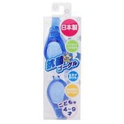 TJ7309 CB [子ども用ゴーグル]