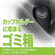 ヨドバシ Com カーセキュリティ 人気ランキング 全品無料配達