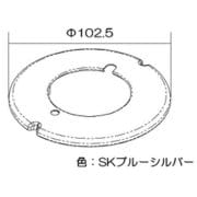 018-238-000 [バーナーリング]