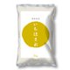 精米 福井県産いちほまれ 5㎏ 令和元年産