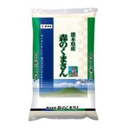 精米 熊本県産森のくまさん 5㎏ 30年産