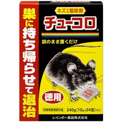 チューコロ 徳用