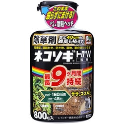 ヨドバシ.com - レインボー薬品 ネコソギトップW 粒剤 800g 通販【全品