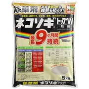 ネコソギトップW 粒剤 5kg 袋