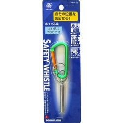 ホイッスルカラビナ付 HS-2