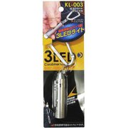 3LEDライト カラビナ付 KL-003