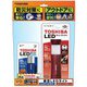 ランタンセット X-KFL403ML（KIT2）