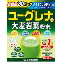 ユーグレナ＋大麦若葉粉末 2.5g×30包