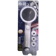 極細シャワーヘッド 1064
