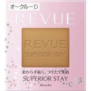 レヴュー スーペリアステイ パクトUVa オークル-D [パウダーファンデーション]