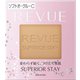 レヴュー スーペリアステイ パクトUVa ソフトオークル-C [パウダーファンデーション]