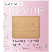 レヴュー スーペリアステイ パクトUVa ソフトオークル-C [パウダーファンデーション]