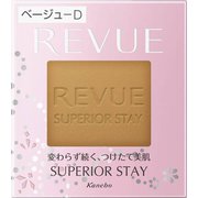 レヴュー スーペリアステイ パクトUVa ベージュ-D [パウダーファンデーション]