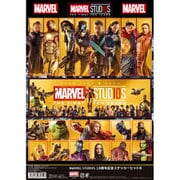 MARVEL IS-459 大判ステッカーB [キャラクターグッズ]