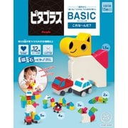 PGS-326 ピタゴラスBASIC これな~んだ?