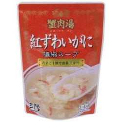 ヨドバシ.com - 気仙沼ほてい 紅ずわいがに濃縮スープ 200g 通販【全品