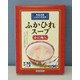 ふかひれスープ かに肉入 200g