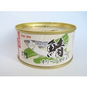 さばオリーブオイル 170g
