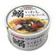三陸いわしバジルソース 170g