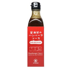 ハンバーグソース 340g [たれ・料理ソース]