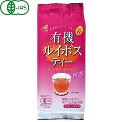 有機ルイボスティー (3.5g×20袋)70g