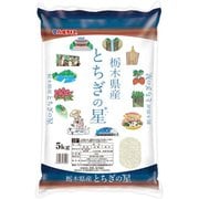 ヨドバシ.com - 精米 通販【全品無料配達】