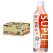 キリン サプリ ブラッドオレンジ 500ml×24本 PET