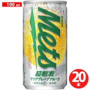 キリン メッツ 超刺激クリアグレープフルーツ 190ml×20本 缶 [炭酸飲料]