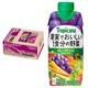 トロピカーナ 果実でおいしい1食分の野菜 グレープテイスト 330ml×12本 プリズマ容器