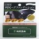 利尻ヘアファンデーション ブラック [白髪ファンデーション]