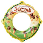 PM19-DS50B [うきわ 50cm きのこの山 おやつマーケット]