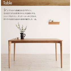 コスパクリエーション ダイニングテーブル サイド センター 2人 コンパクト コスパクリエーション ダイニングテーブル サイド センター 2人