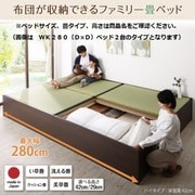 ふとんが収納できる大容量ファミリー畳ベッド 陽葵(ひまり) ベッドフレームのみ シングル ロータイプ(29cm) い草畳 フレームカラー:ダークブラウン 畳カラー:グリーン YS-220852