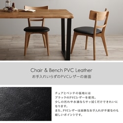 ダイニングテーブル_コスパクリエーション※セット購入希望 100000001005193664_10268.jpg