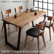 天然木オーク無垢材モダンデザインダイニング Cartysue 5点セット(テーブル+チェア4脚)テーブル幅:W150 テーブルカラー:オークナチュラル YS-216748