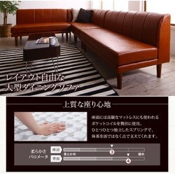 ヨドバシ.com - コスパクリエーション 大型ソファダイニング