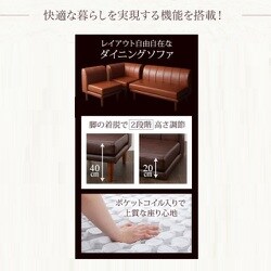 ヨドバシ.com - コスパクリエーション 大型ソファダイニング