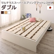 高さ調整可能 国産すのこファミリーベッド Mariana マルチラススーパースプリングマットレス付き お客様組立 対応寝具幅:ダブル 対応寝具奥行:レギュラー丈 フレームカラー:ナチュラル YS-219890