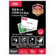 パウチフィル100ミクロン100枚入り 一般カードサイズ YP60090Z