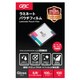 パウチフィル100ミクロン100枚入り 名刺サイズ YP60095Z
