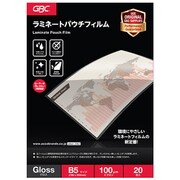 パウチフィル100ミクロン20枚入り B5サイズ YP20PB5Z
